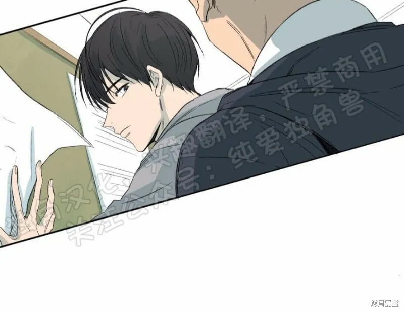 第21话 第20页