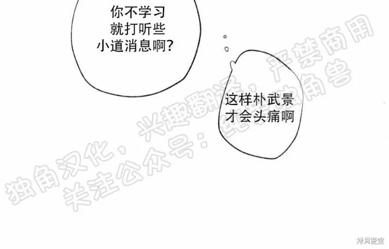 第21话 第22页
