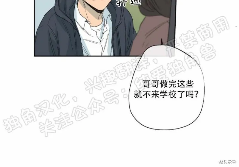 第21话 第24页