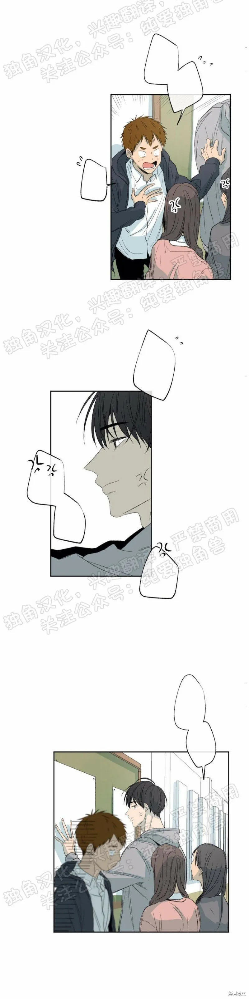 第21话 第27页