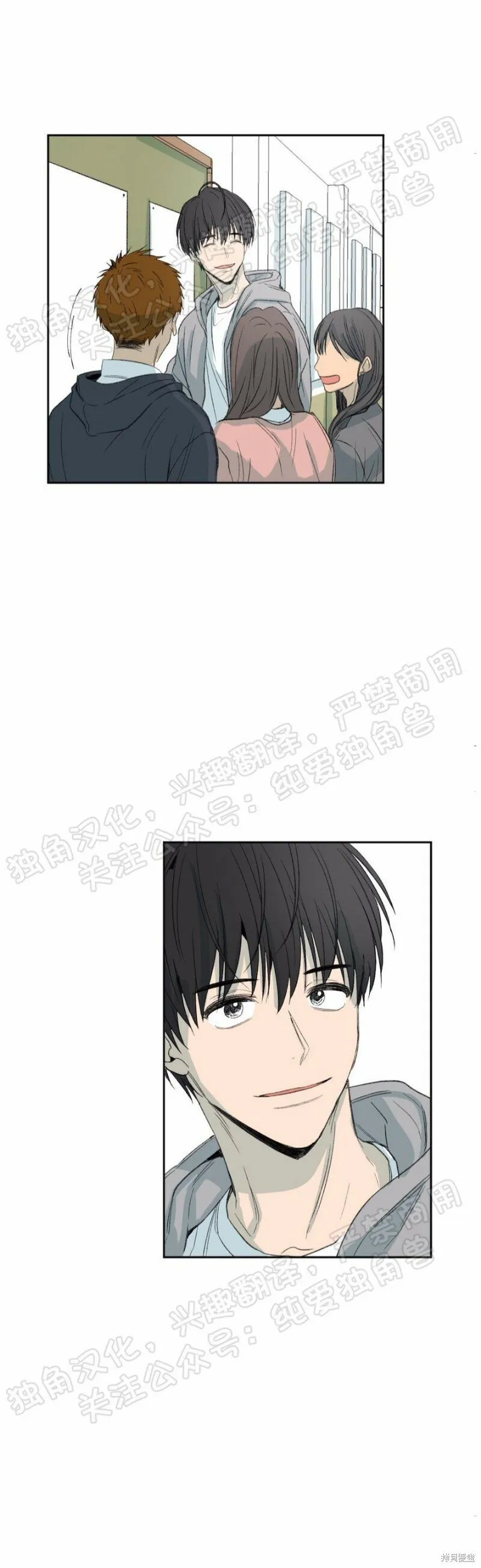 第21话 第28页