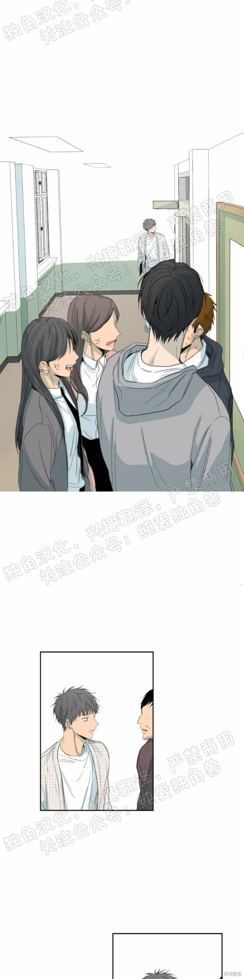 第21话 第29页