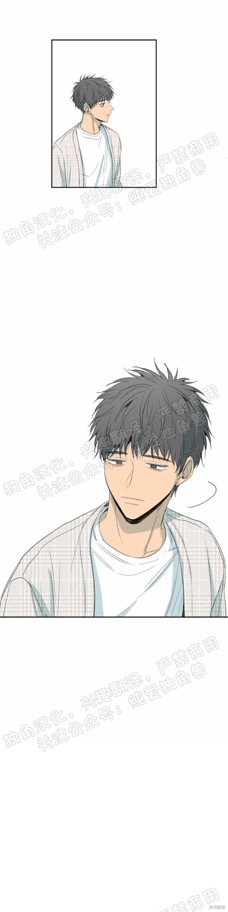 第21话 第31页