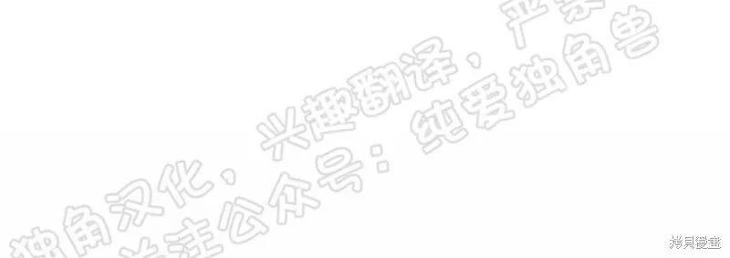 第21话 第32页