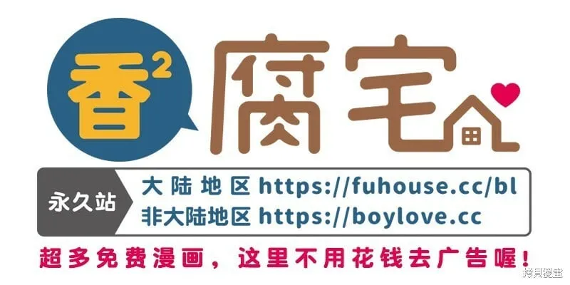 第21话 第47页