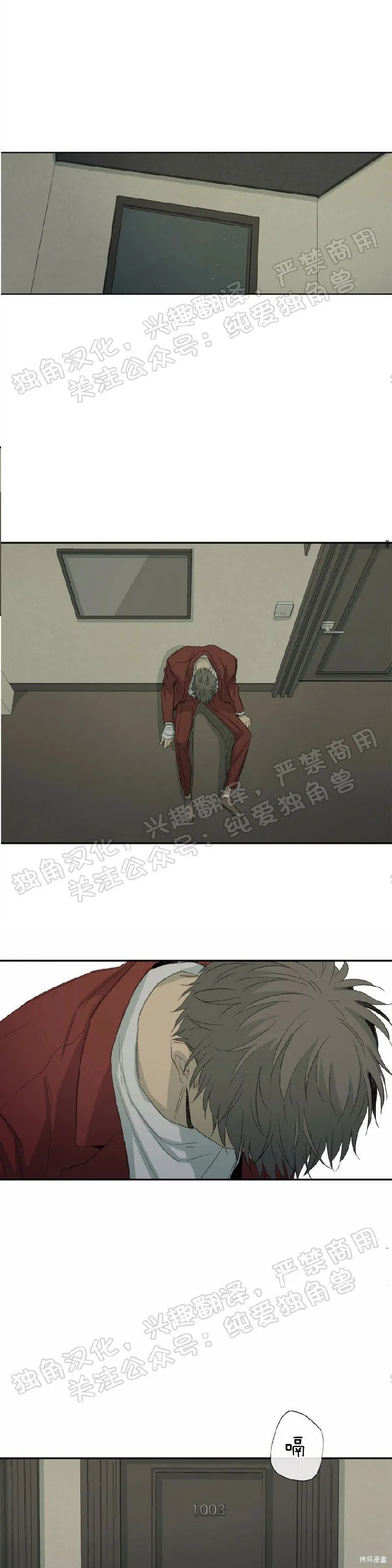 第22话 第13页