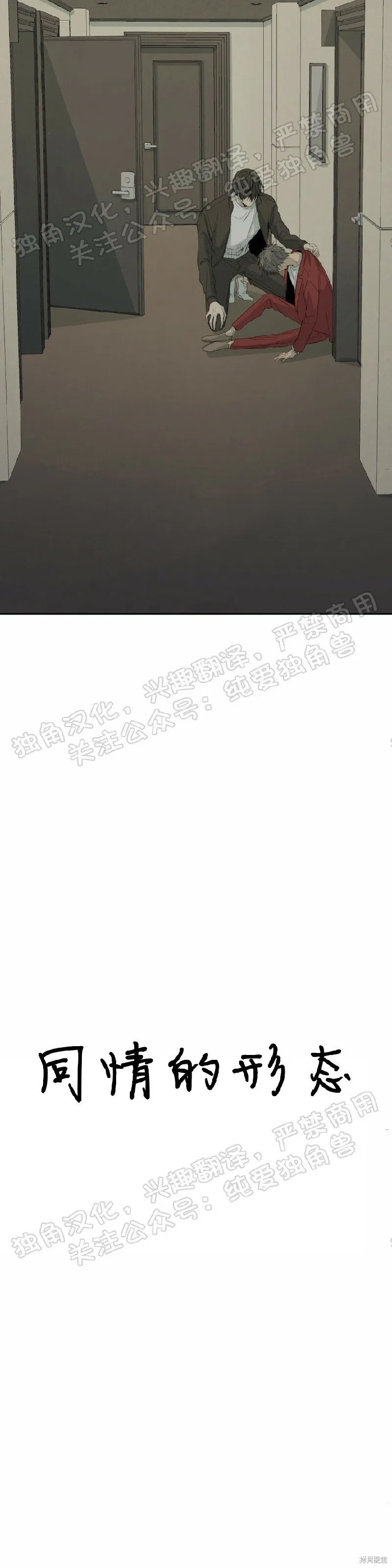 第22话 第15页