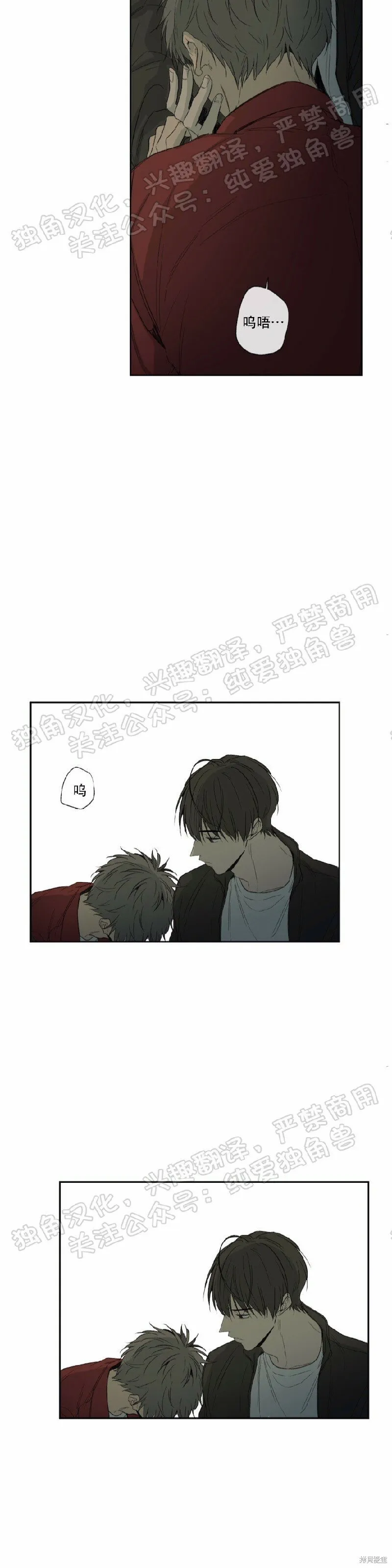 第22话 第22页