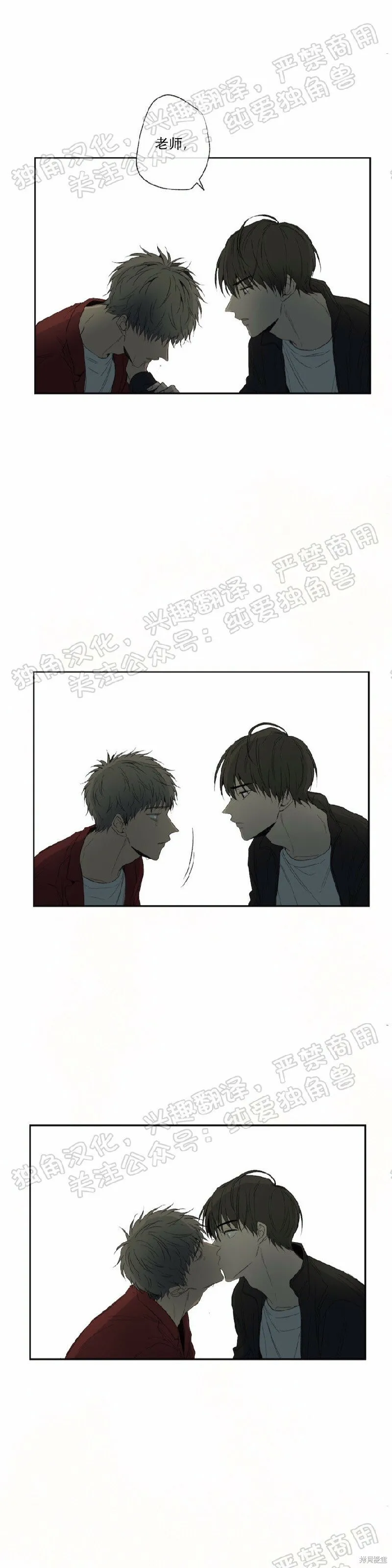第22话 第25页