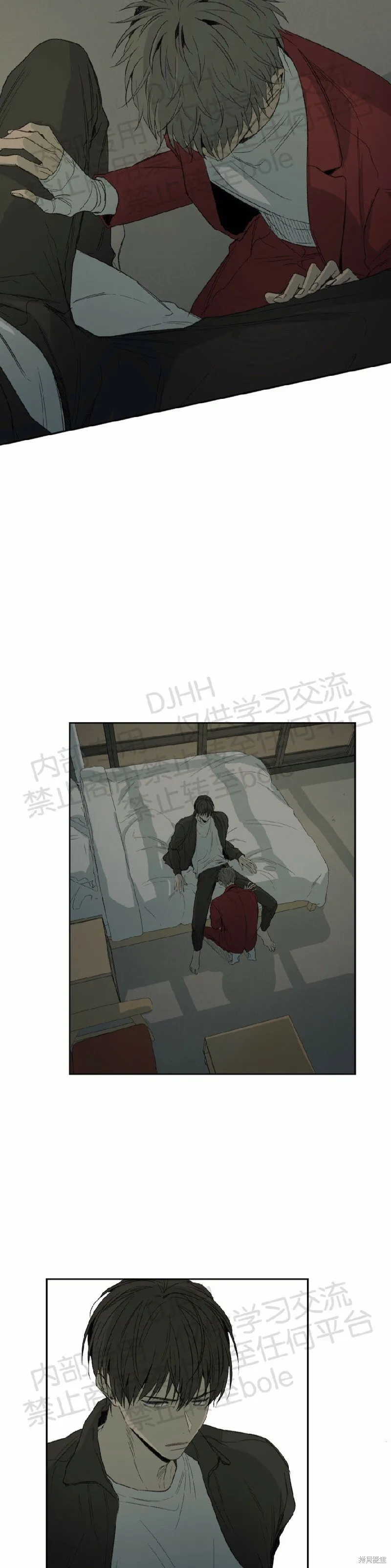 第23话 第3页