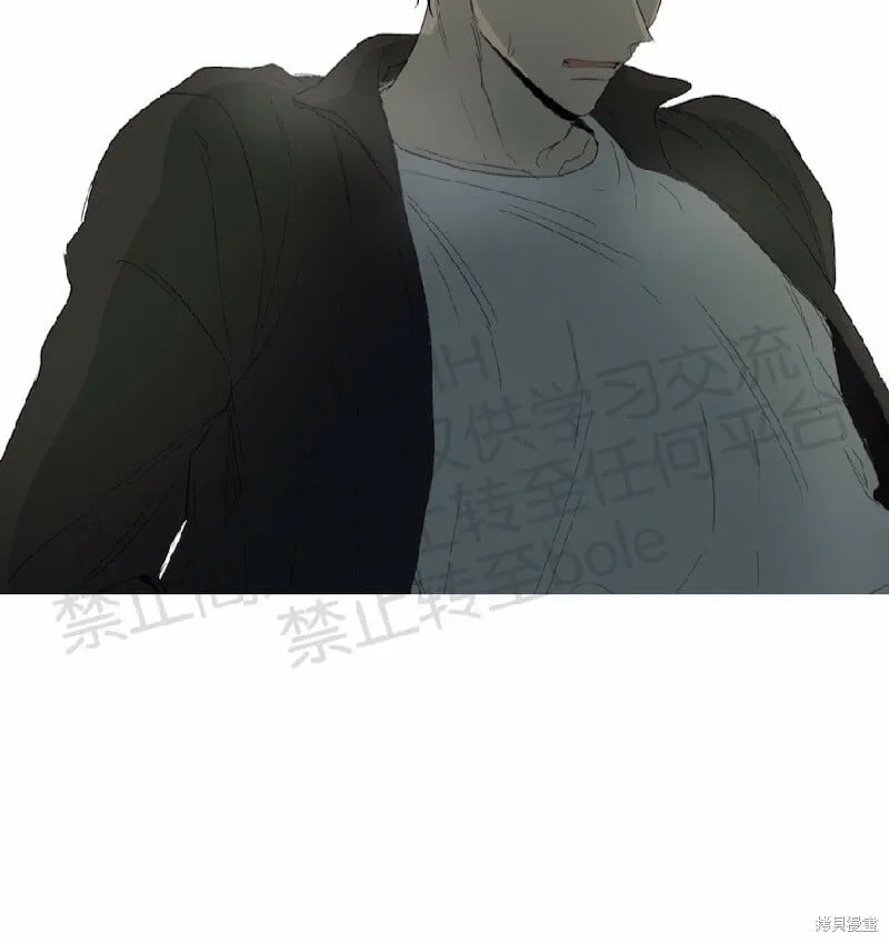 第23话 第8页