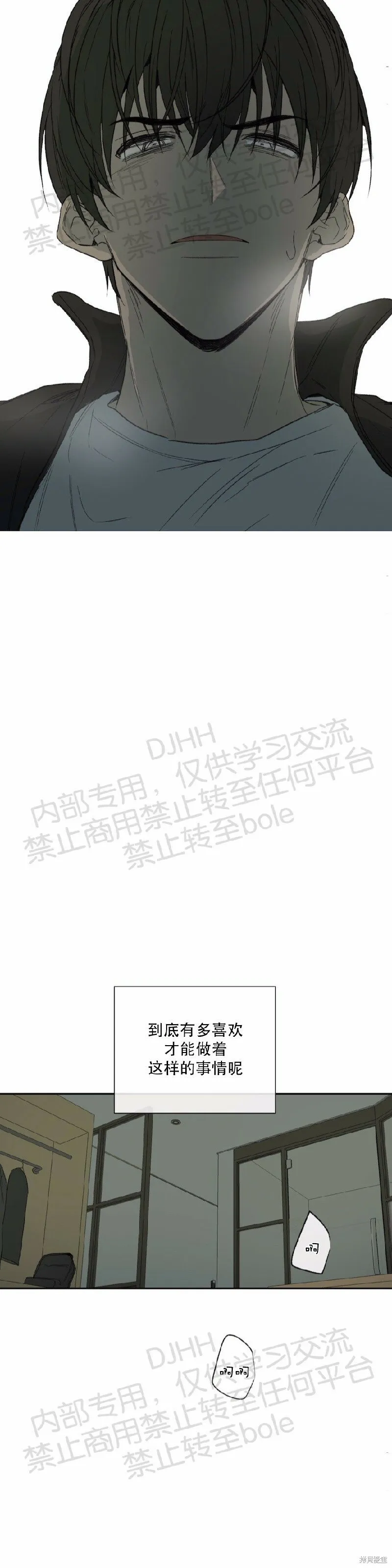 第23话 第15页