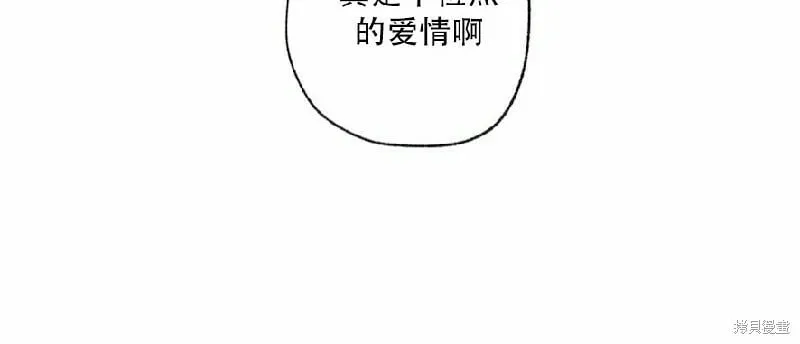 第23话 第18页