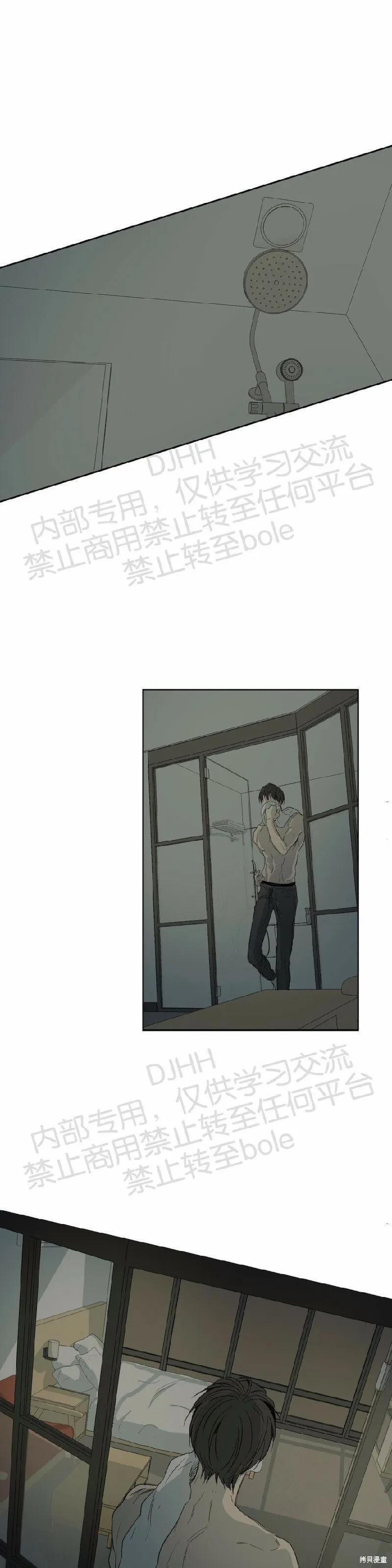 第23话 第19页