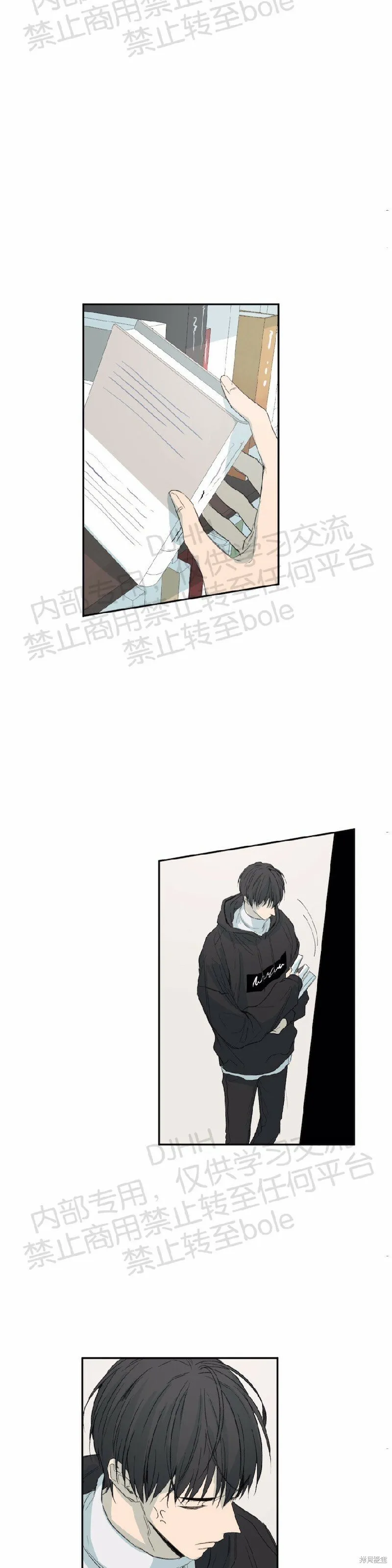 第23话 第24页