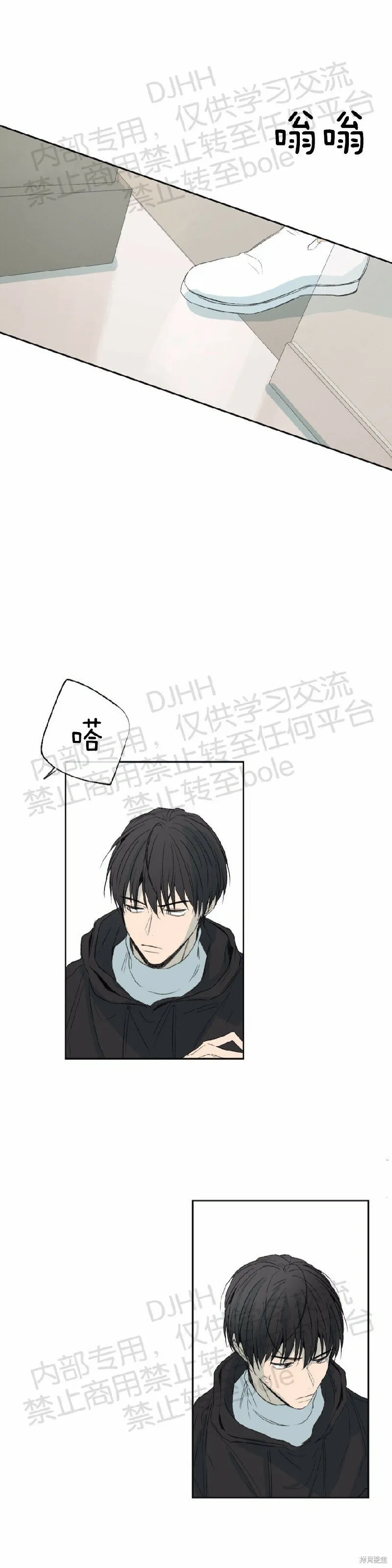 第23话 第26页