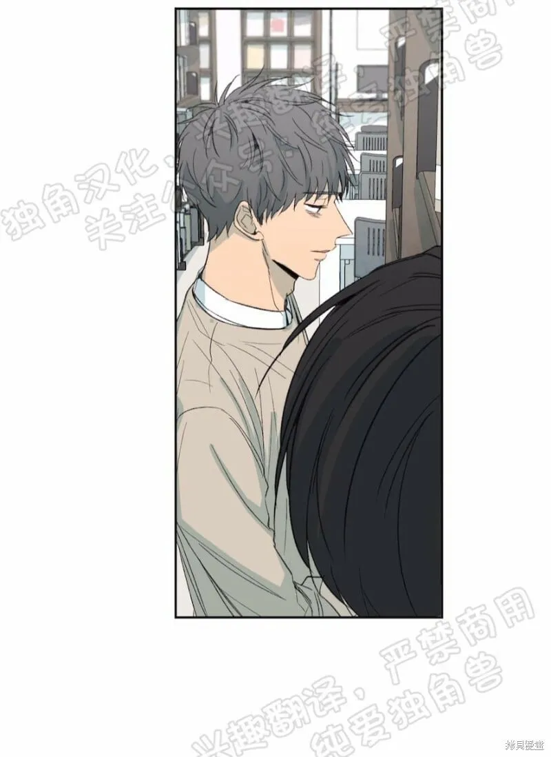 第24话 第7页