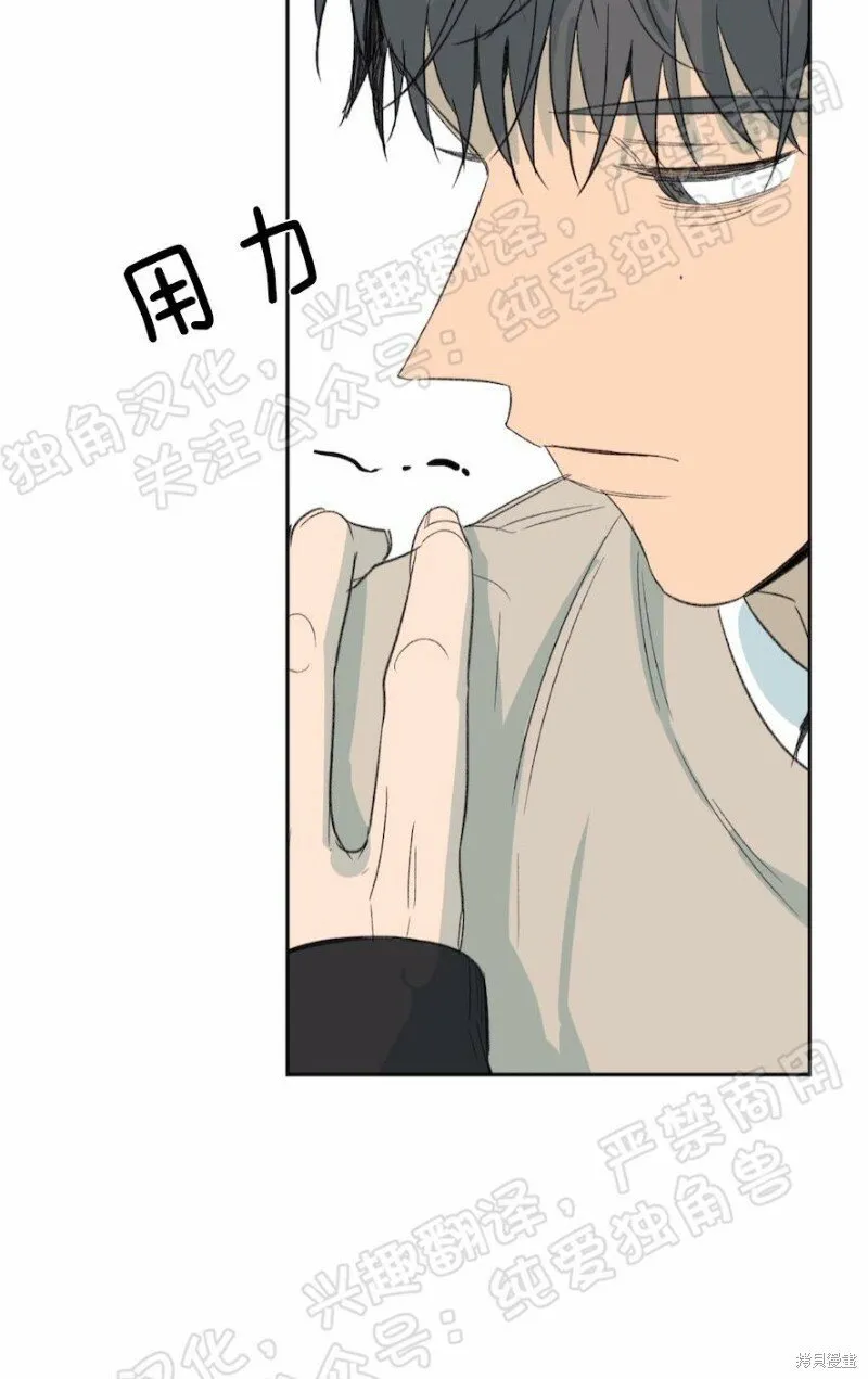 第24话 第13页