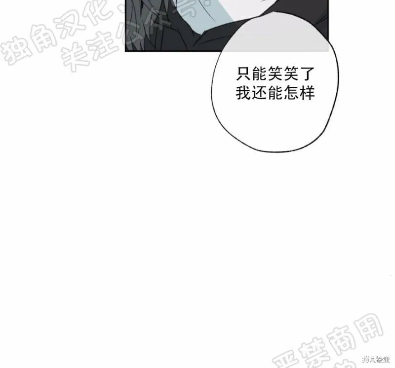 第24话 第17页