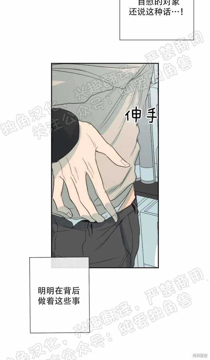 第24话 第27页