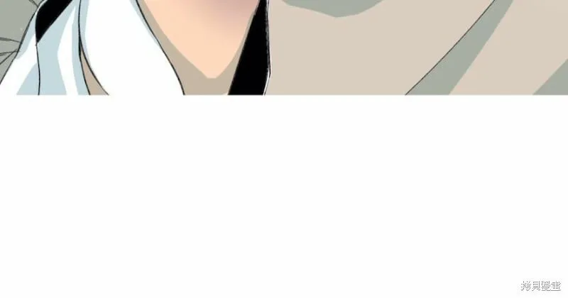 第24话 第33页