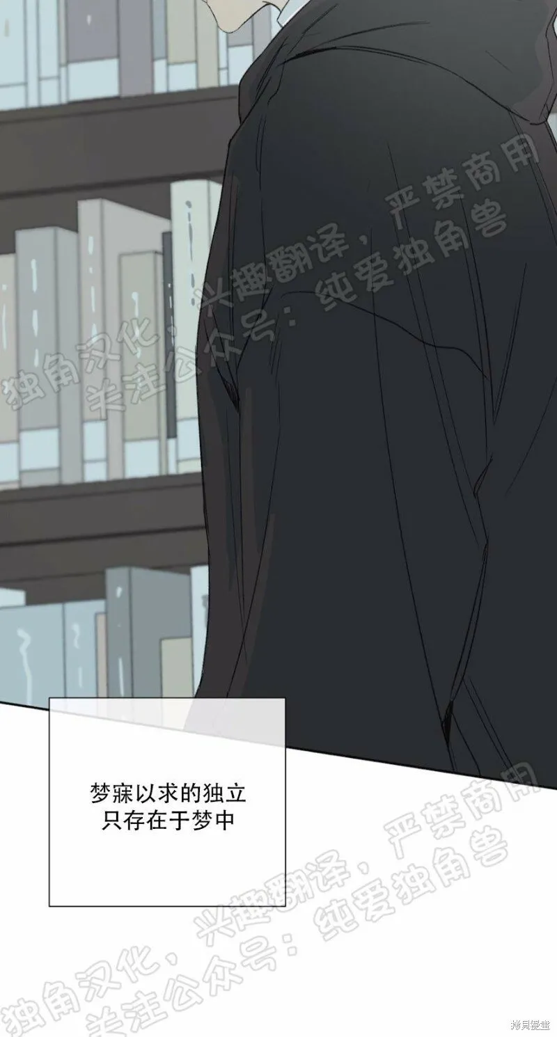 第24话 第37页