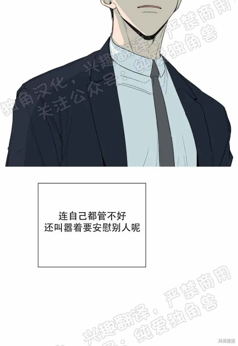 第24话 第42页
