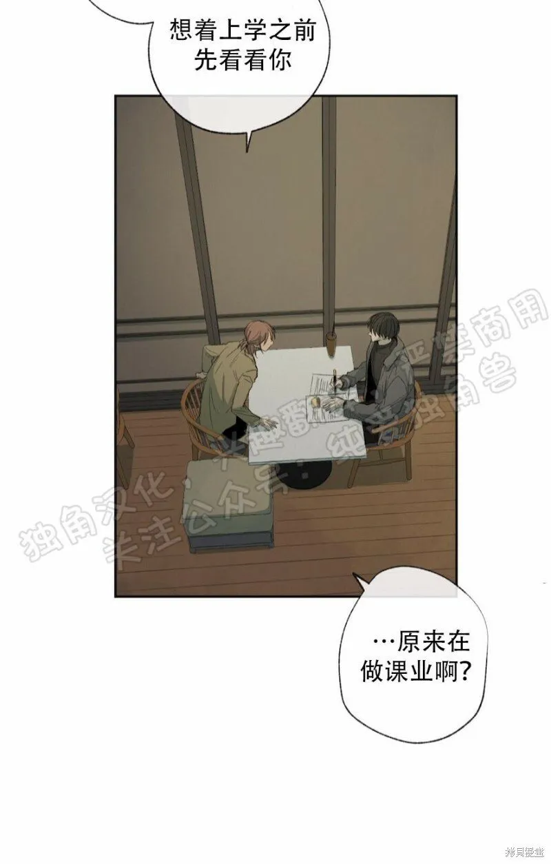 第25话 第4页
