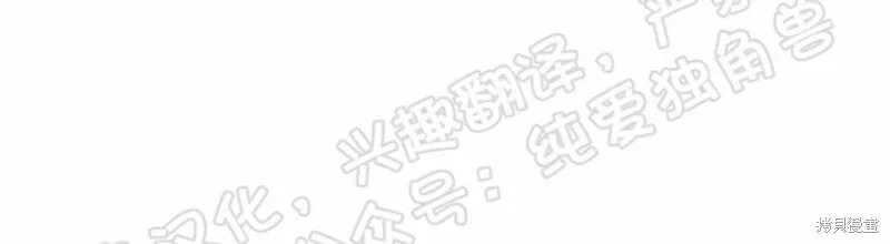 第25话 第6页