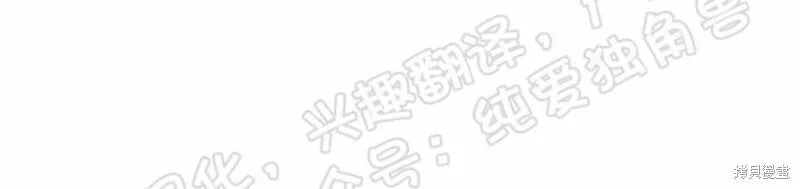 第25话 第12页