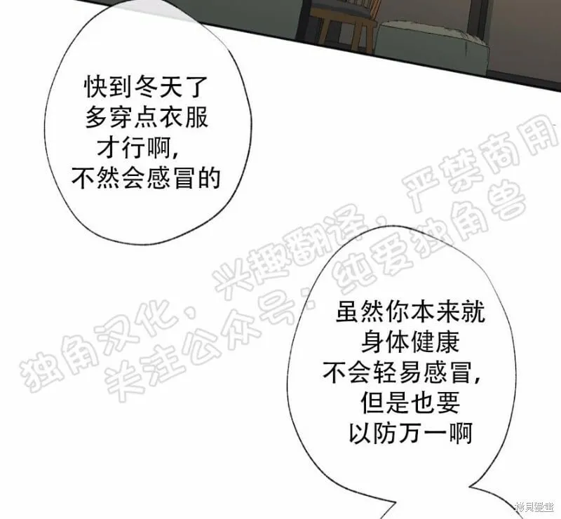 第25话 第14页