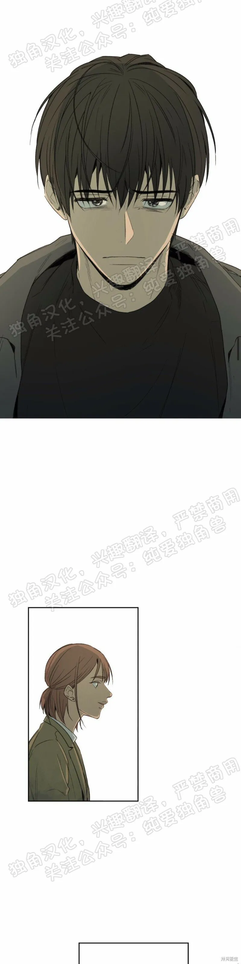 第25话 第17页