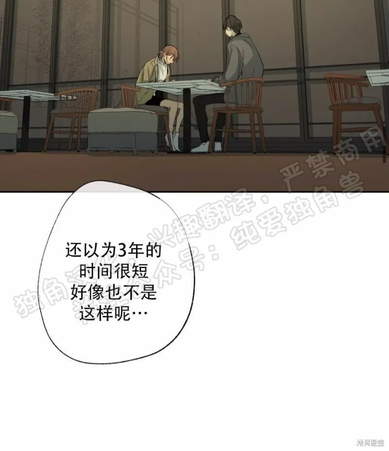 第25话 第20页