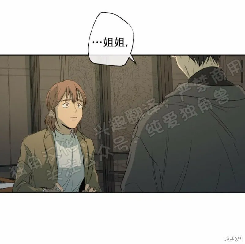第25话 第22页