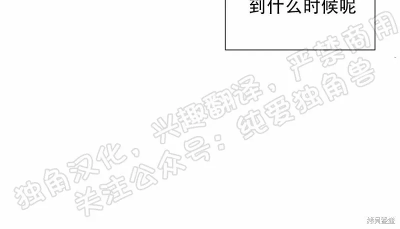 第25话 第32页
