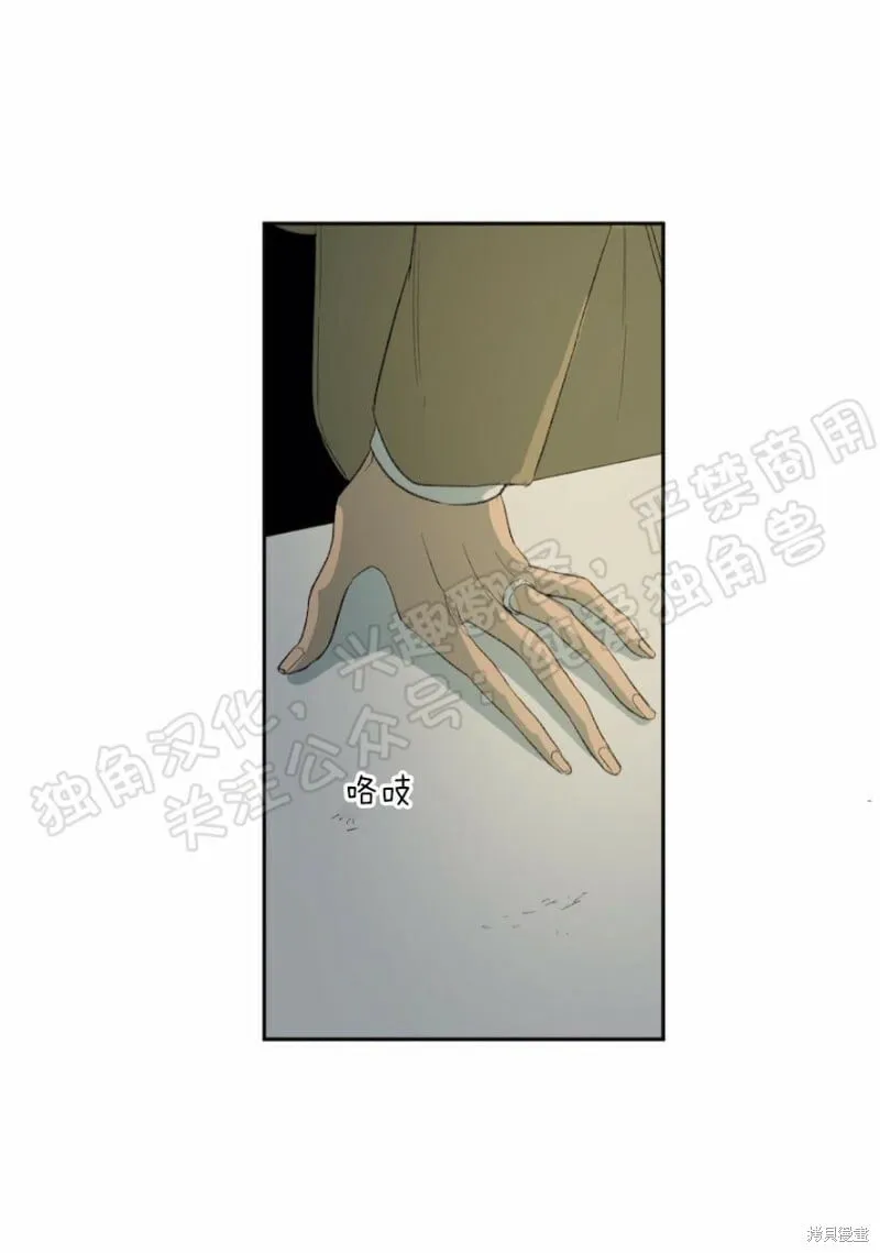 第25话 第34页