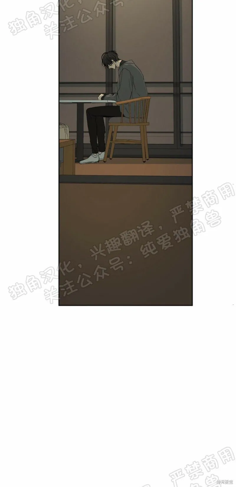 第25话 第37页
