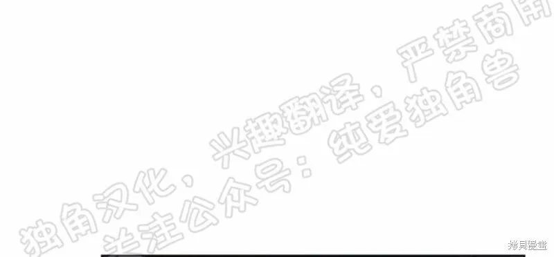 第25话 第43页