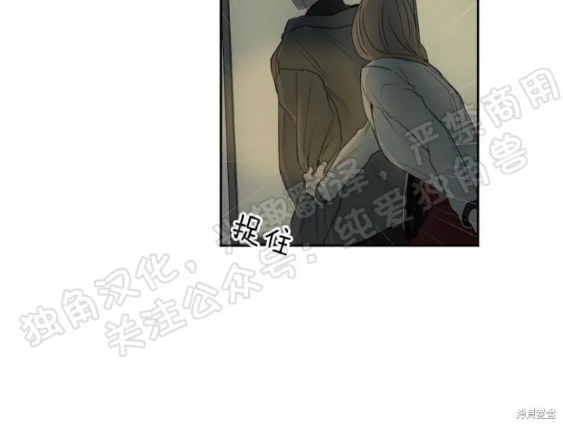 第25话 第45页