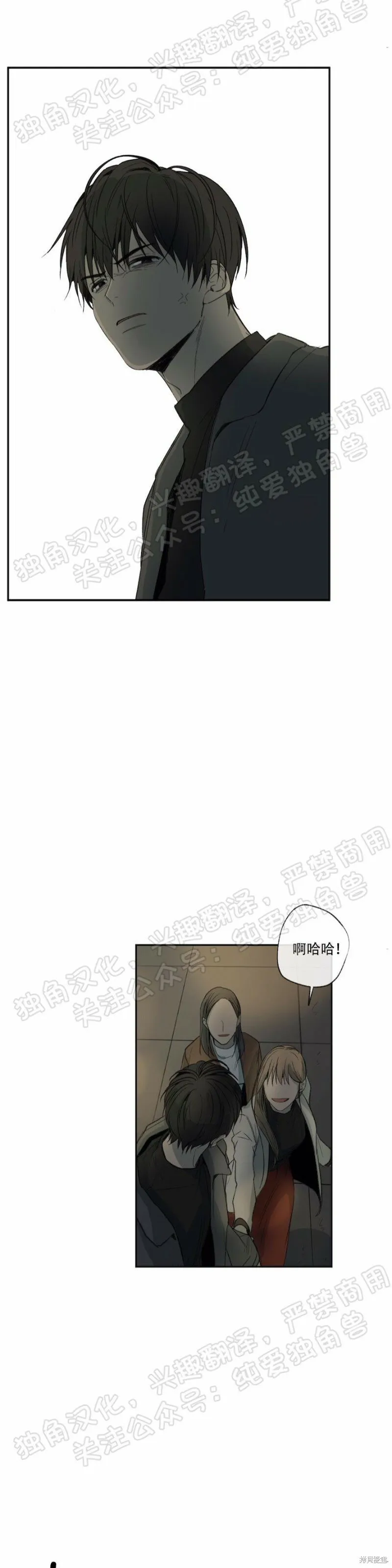 第25话 第46页