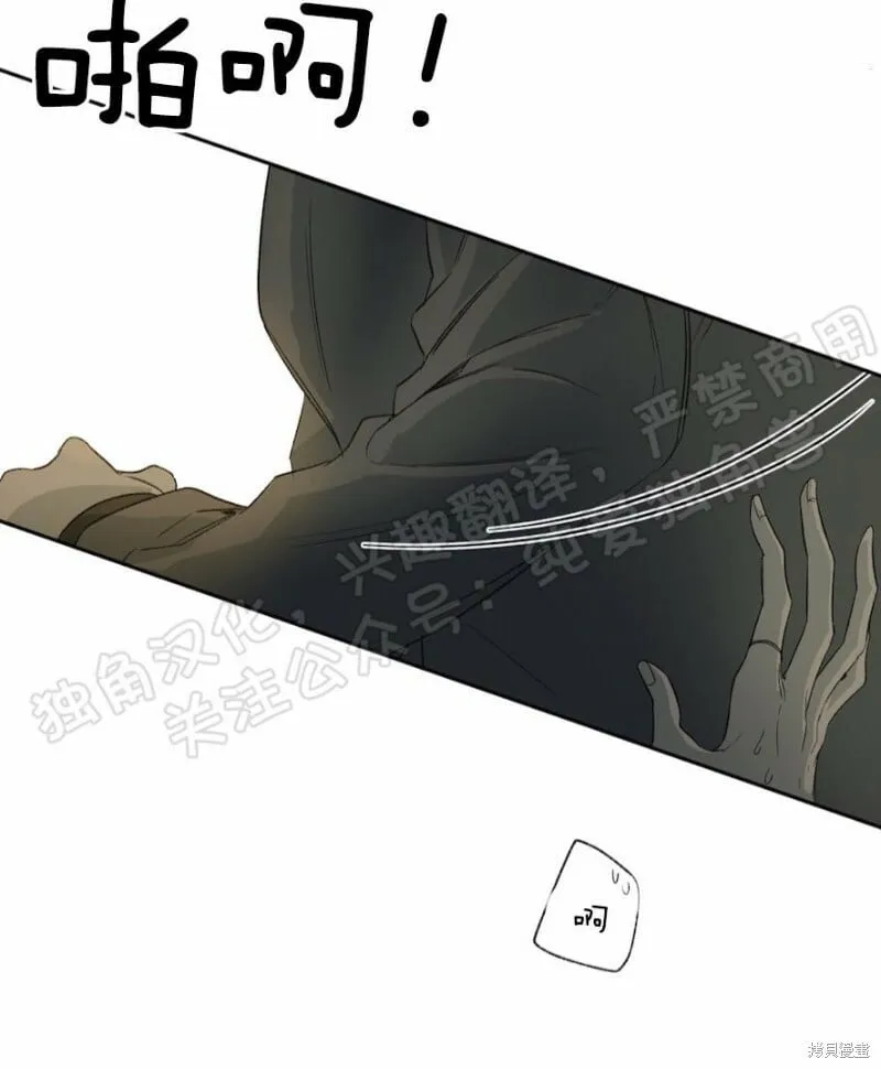 第25话 第47页