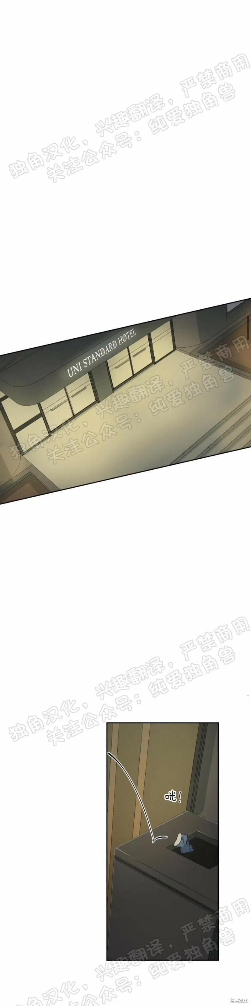 第25话 第48页