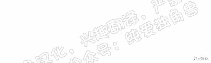 第25话 第51页