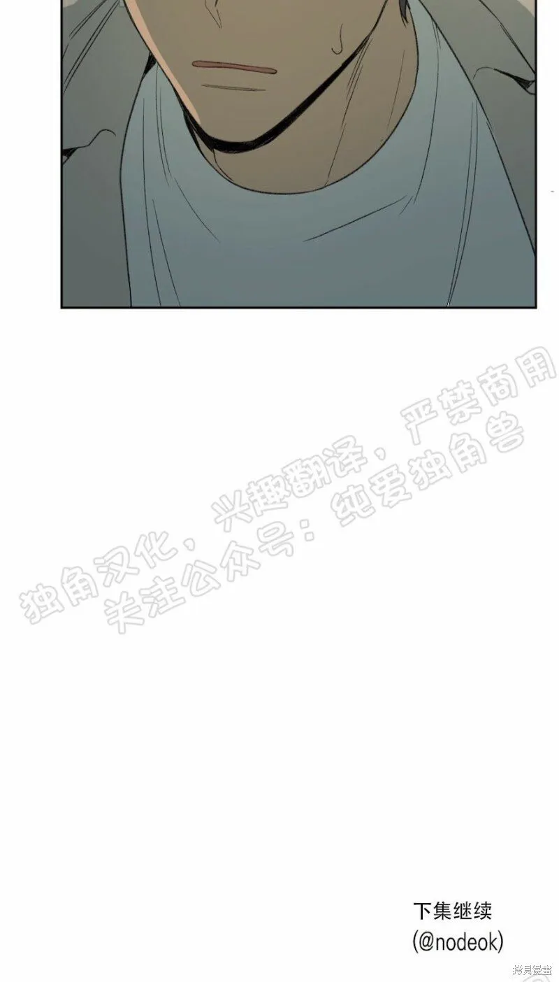 第25话 第53页