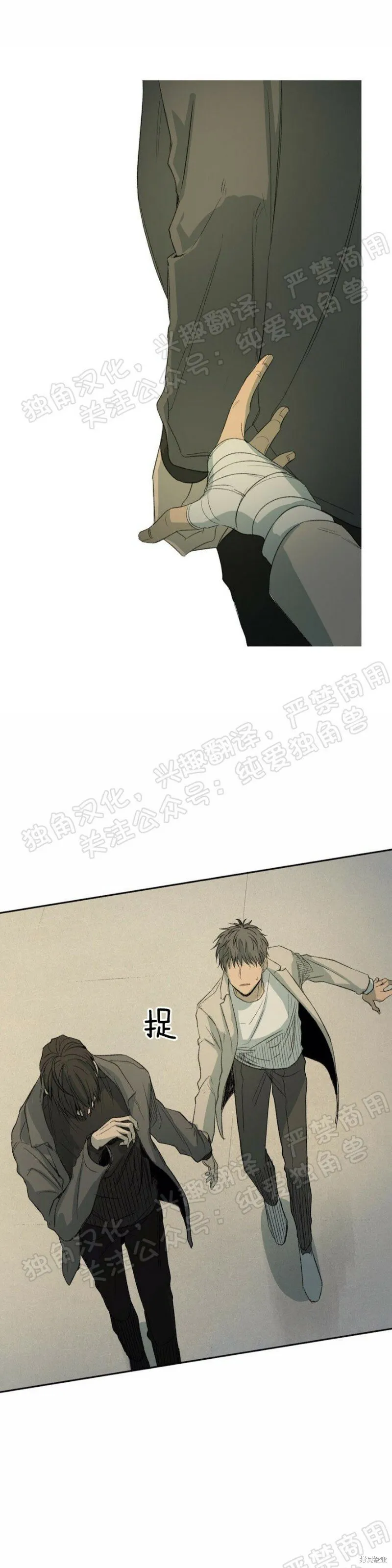 第25话 第55页