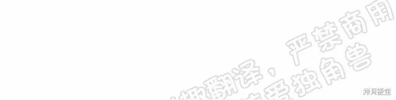 第26话 第4页