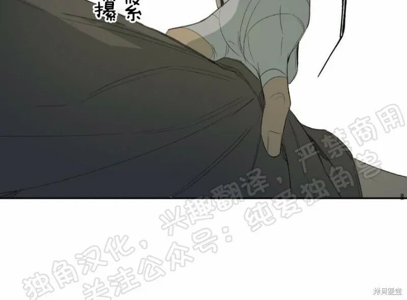 第26话 第6页