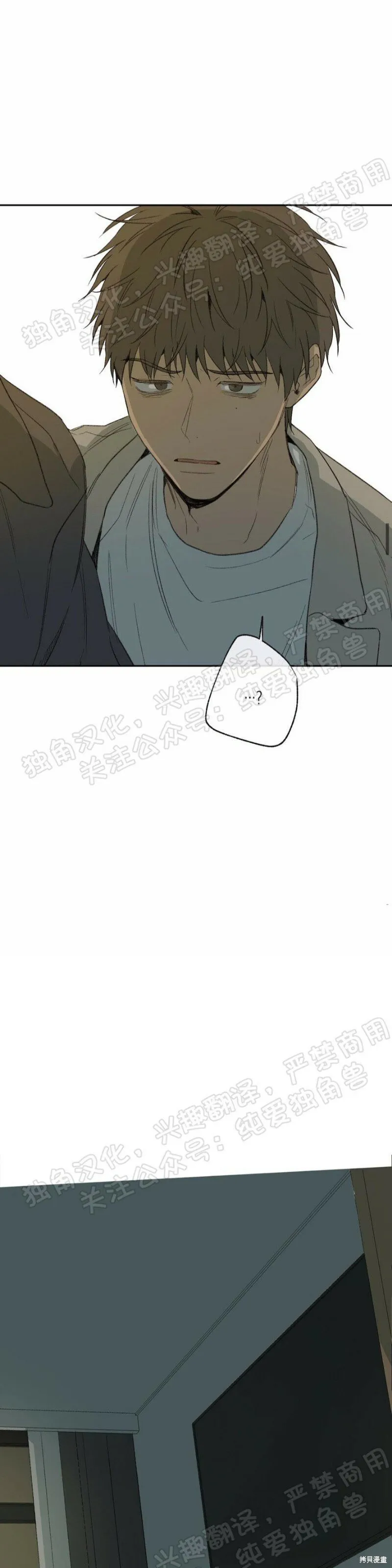 第26话 第12页