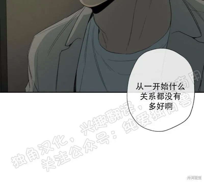 第26话 第24页