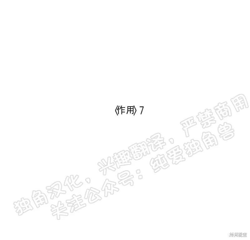 第26话 第33页